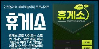 휴게소