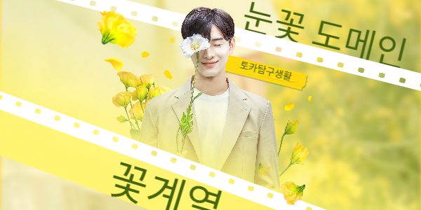 눈꽃 도메인 주소 눈꽃 도메인 주소