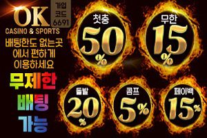 솜사탕벳